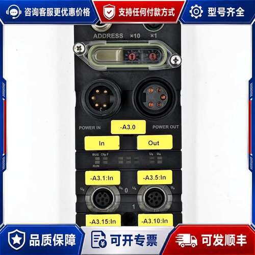 议价MURR穆尔总线模块D-71570 cube67+ BN-P可维修