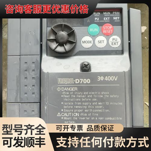 议价FR-D740-0.4K D700 0.4KW 380V可维修