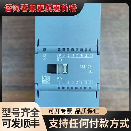 议价6ES7 221-1BH32-0XB0，九成新。可维修