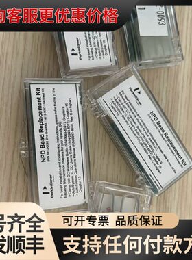 议价PE 铷铢N6120093 5个一盒，现单卖 N6120可维修