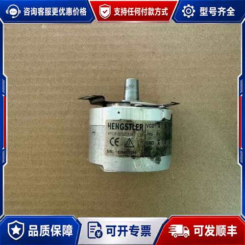 议价亨士乐编码器RF538192/023X16 RF53819可维修