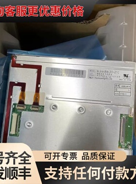 议价NEC工业液晶屏 NL6448BC20-21C，6.可维修