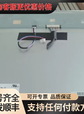 议价G150XGE-L04 L05 L07 等系列可维修