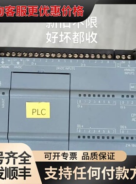议价S7-1200系列PLC模块，CPU 1214C/12可维修