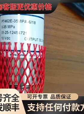 议价Dysco丹尼斯科压力传感器 PT462E-35MPA-可维修