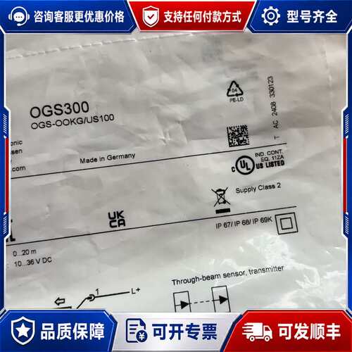 议价易福门传感器OGS300/0gs300 2个可维修
