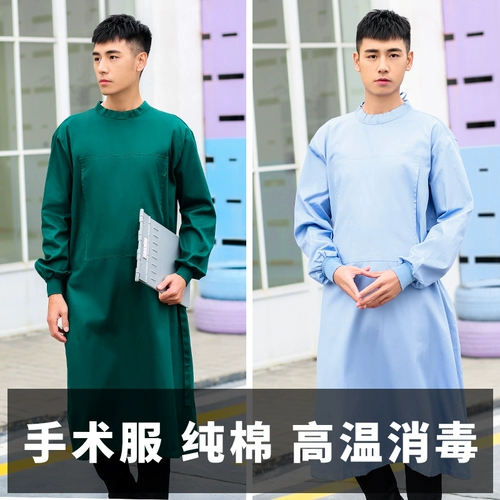 Операционная обслуживание врача, госпитализация, рука, рука, рука, рука, длинная рабочая сервис