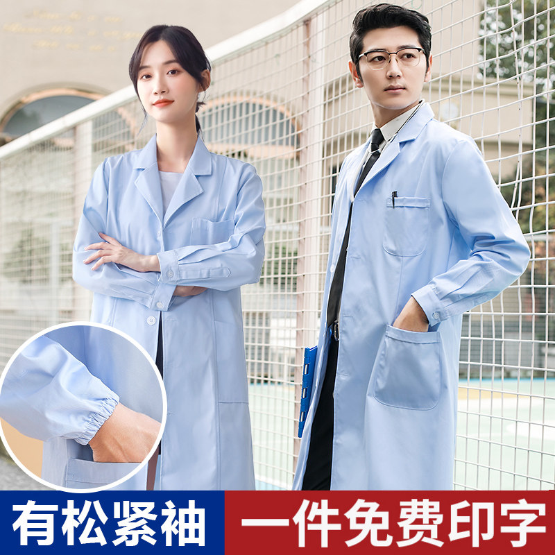 白大褂长袖医生服女实验室护士短袖口腔牙科医师大衣蓝大褂工作服