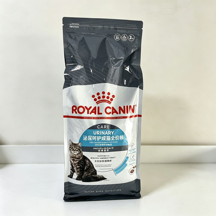 皇家猫粮泌尿道呵护成猫粮U31预防尿结石结晶尿闭饮水利尿主粮2kg
