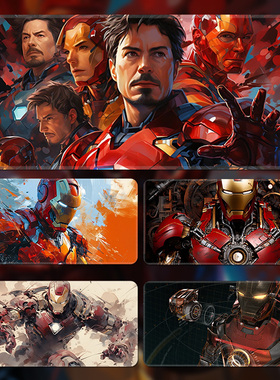 钢铁侠鼠标垫漫威DC超大桌垫电竞游戏电脑键盘垫定制笔记本滑鼠垫