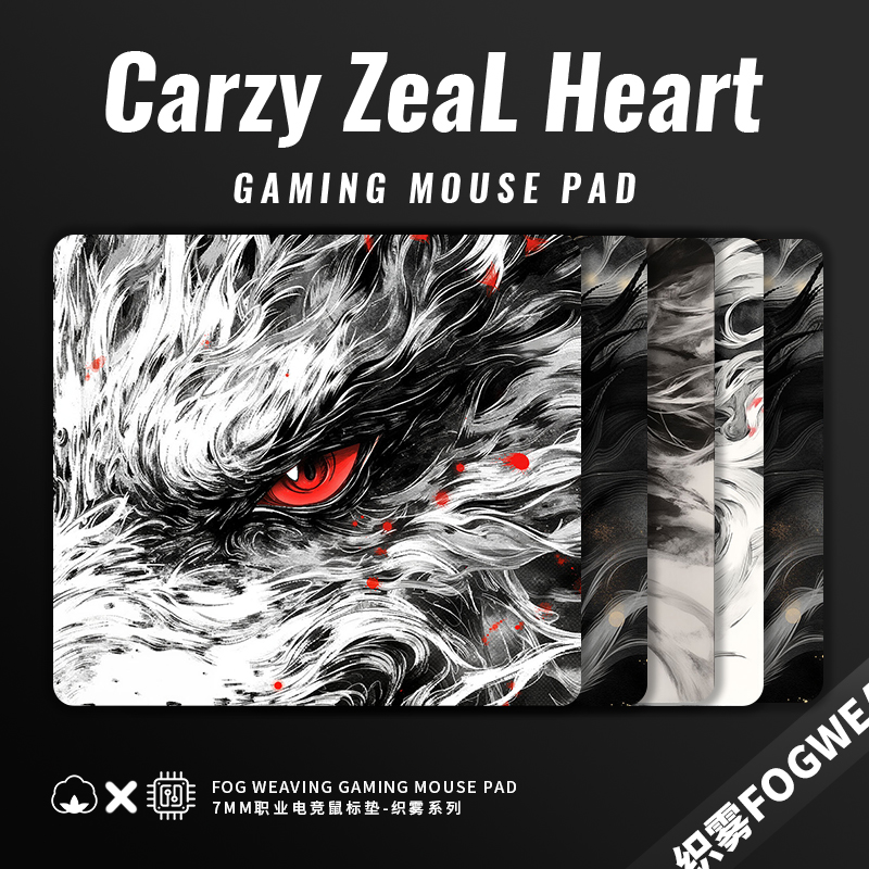 滑鼠垫电竞FPS专用顺滑游戏细面6MM加厚桌垫键盘垫定制粗面 面滑