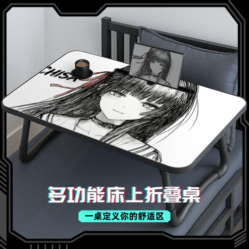 黑白线稿风折叠免安装笔记本桌