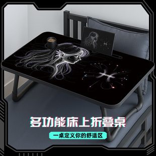 十二星座双鱼座床上小桌子可折叠笔记本电脑桌膝上桌小学生学习桌学生宿舍上铺懒人神器卧室坐地小桌板电脑台