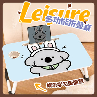可爱考拉儿童床上折叠小桌子家用办公电脑桌小学生学习写作业阅读书桌客厅可移动餐桌租房床上小桌板飘窗桌