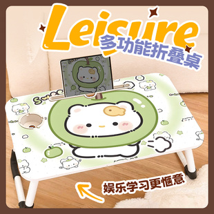 苹果猫猫床上折叠小桌子大学生宿舍上下铺床上电脑桌学习桌家用小学生写作业阅读书桌客厅可移动餐桌懒人桌