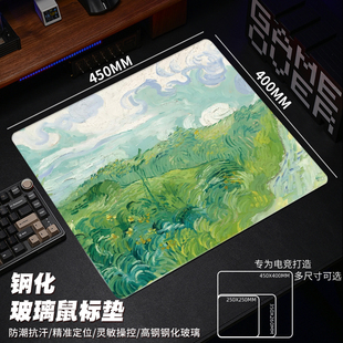 油画风景光伏玻璃鼠标垫电竞FPS专用游戏玻璃桌面定制顺滑玻璃垫