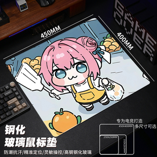 可爱Doro微蚀刻玻璃鼠标垫家用办公防水玻璃鼠标垫宿舍电竞游戏垫