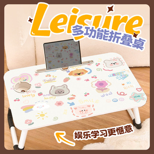 卡通可爱床上小桌子可折叠书桌卧室学习写作业儿童家用小桌板宿舍飘窗可移动笔记本电脑桌平板阅读支架写字台