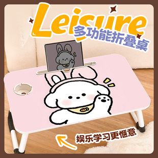 卡通兔子儿童床上折叠小桌子家用办公电脑桌小学生学习写作业阅读书桌客厅可移动餐桌租房床上桌小桌板飘窗桌