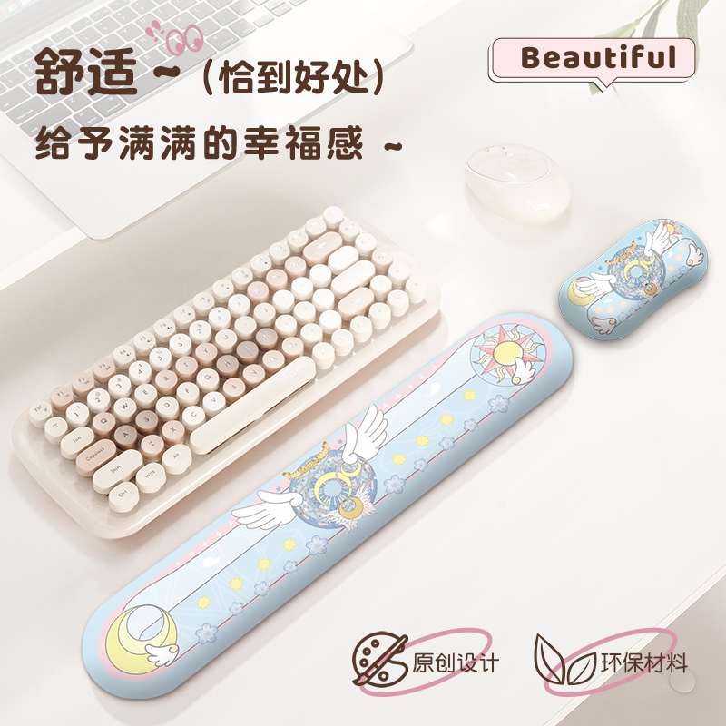 舒适办公魔法阵迷你可爱手托女生