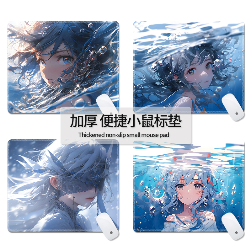 滑鼠垫超小号可携式笔记型电脑桌面垫动漫二次元护手腕垫迷你滑鼠