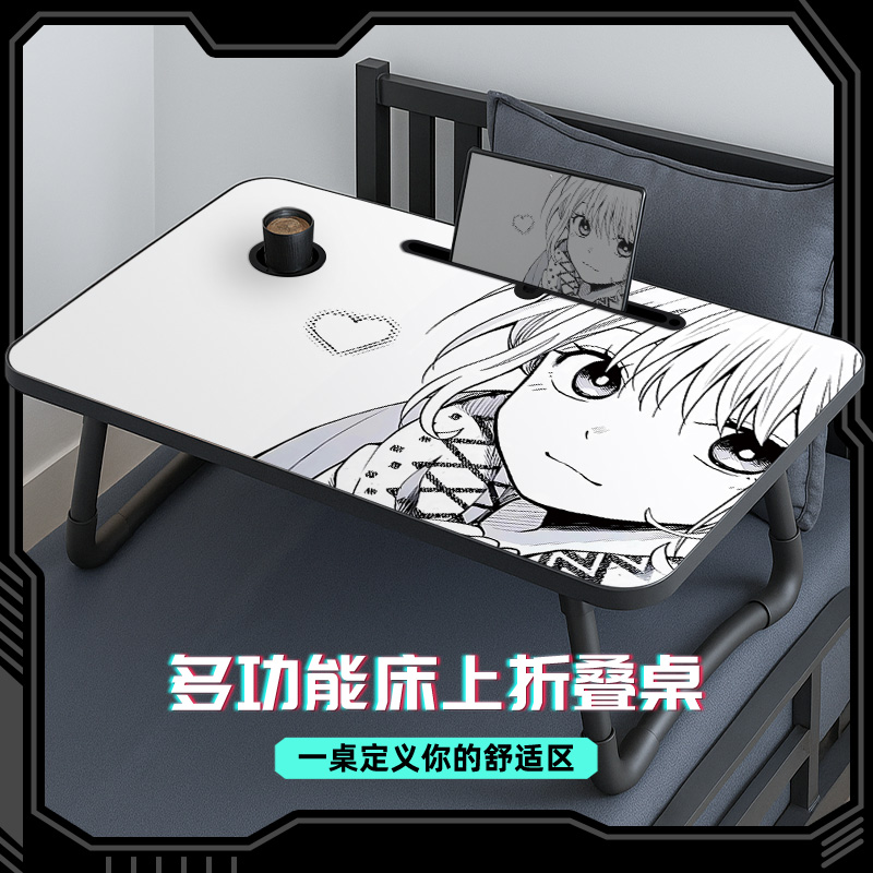 黑白线条床上折叠小桌子学习桌