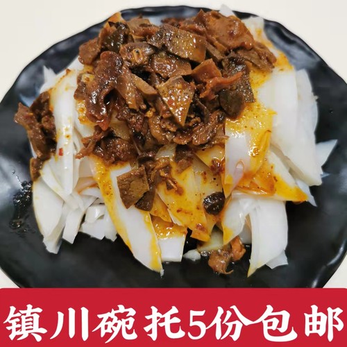 镇川麻辣猪肝荞麦面碗托