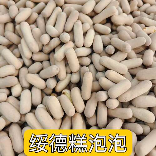 陕北特产 糕泡泡粗粮糕泡泡 休闲食品磨牙棒 童年味道 糕疙瘩