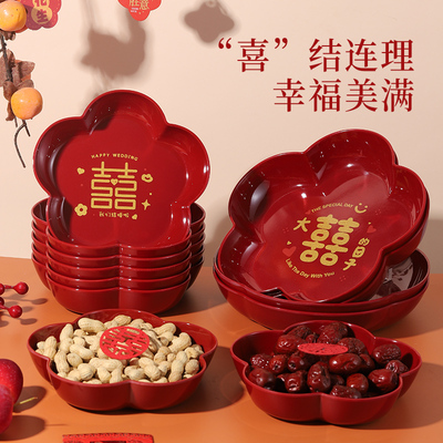 过年红色干果盘客厅茶几