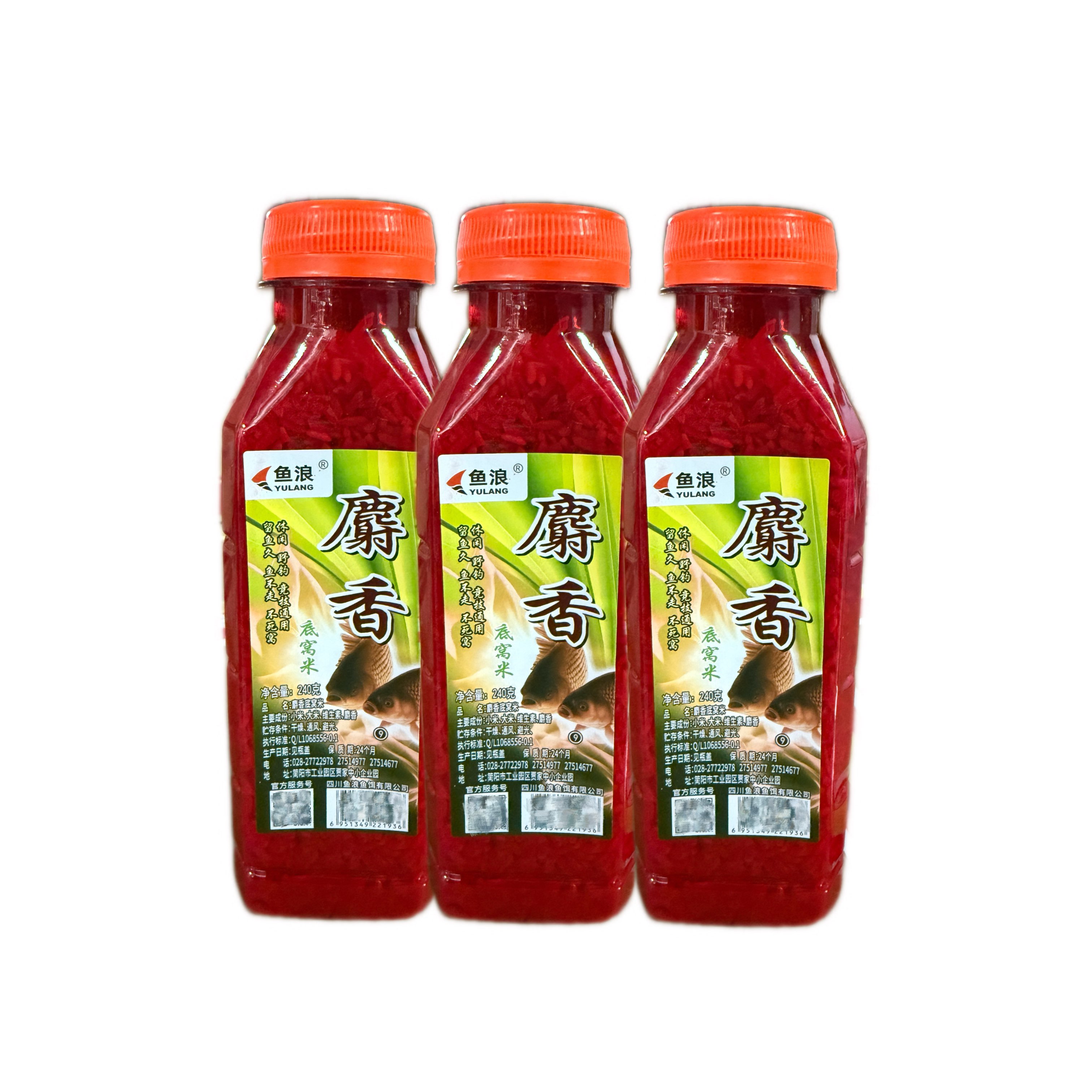 鱼浪麝香米酒米小瓶240g野钓竞技钓鱼饵料打窝米窝料 - 实物图