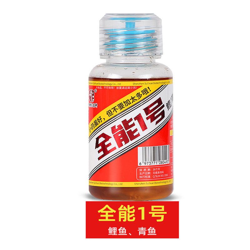 老G全能1号黑坑野钓鱼饵料钓鱼小药鲤鱼鲫鱼罗非添加剂香精诱鱼