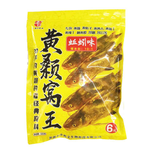 老G黄颡窝王杀手开口粉鱼饵料打窝料野钓黄刺鱼黄骨鱼黄辣丁诱鱼