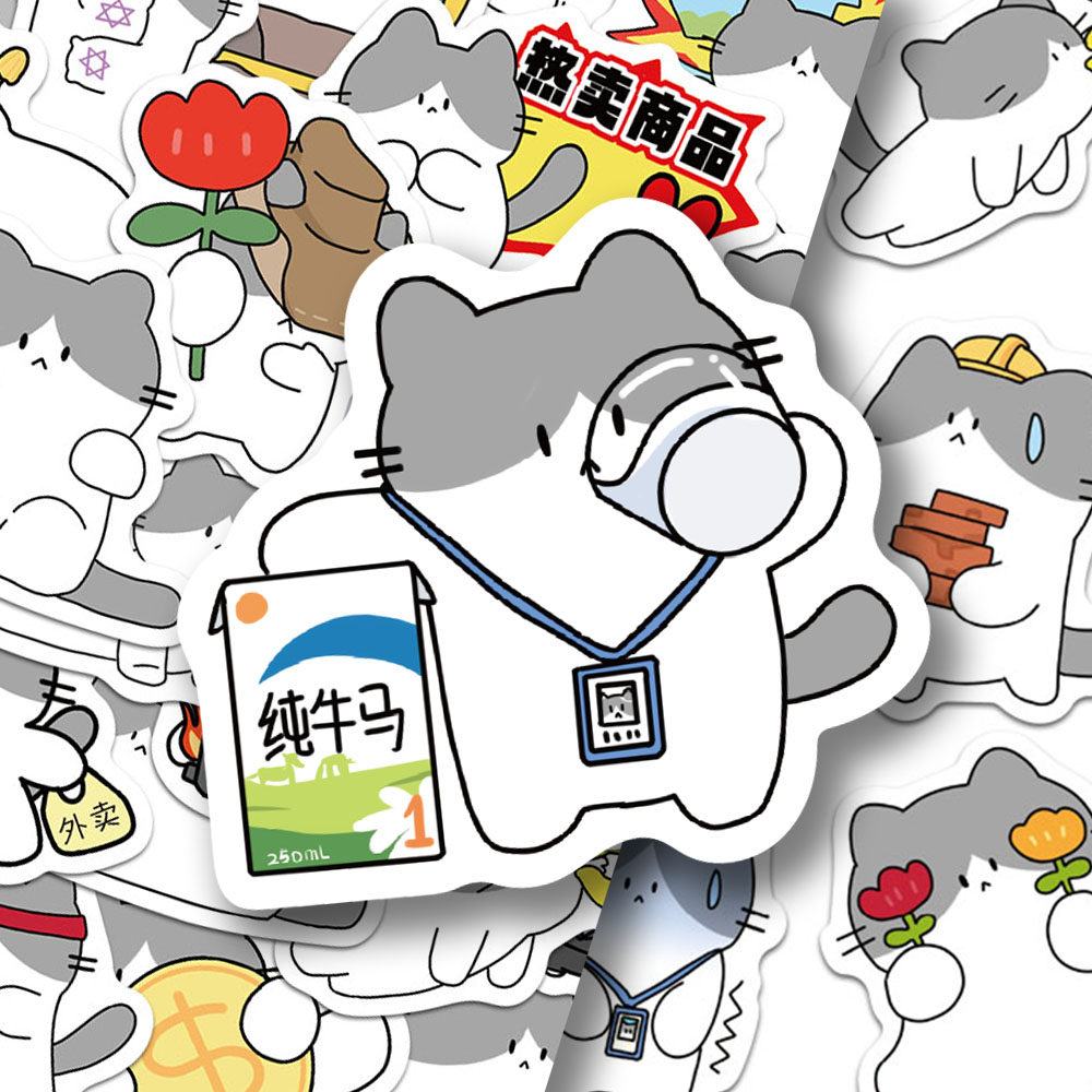 60张小玖喵猫咪贴纸卡通可爱表情包手账手机壳笔记本装饰防水贴画,文具电教/文化用品/商务用品,贴纸/立体贴纸,淘宝优惠券,粉丝福利购,淘宝优惠卷