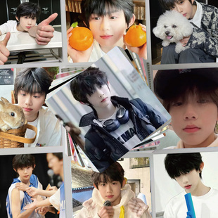 124张高颜值陈奕恒神图贴纸tf家族四代绝美周边贴画手账ipad自粘