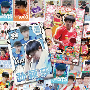 128张莎头涂鸦拍立得贴纸新款ins风孙颖莎王楚钦周边装饰防水贴画