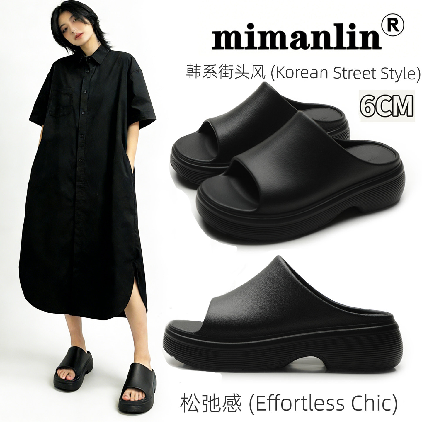 黑色极简2026新款厚底拖鞋女夏通勤外穿增高松糕都市风松弛感凉拖