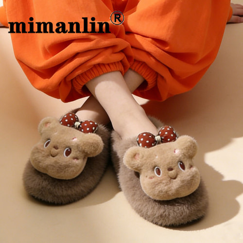 米曼琳小熊毛毛拖鞋女秋冬外穿可爱保暖居家平底防滑懒人包头棉拖