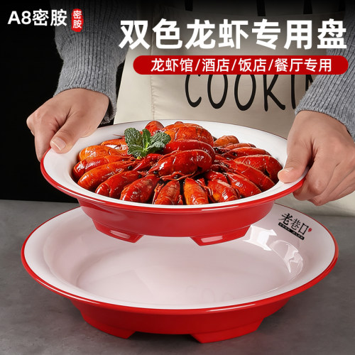 密胺盘子深盘仿瓷餐厅饭店