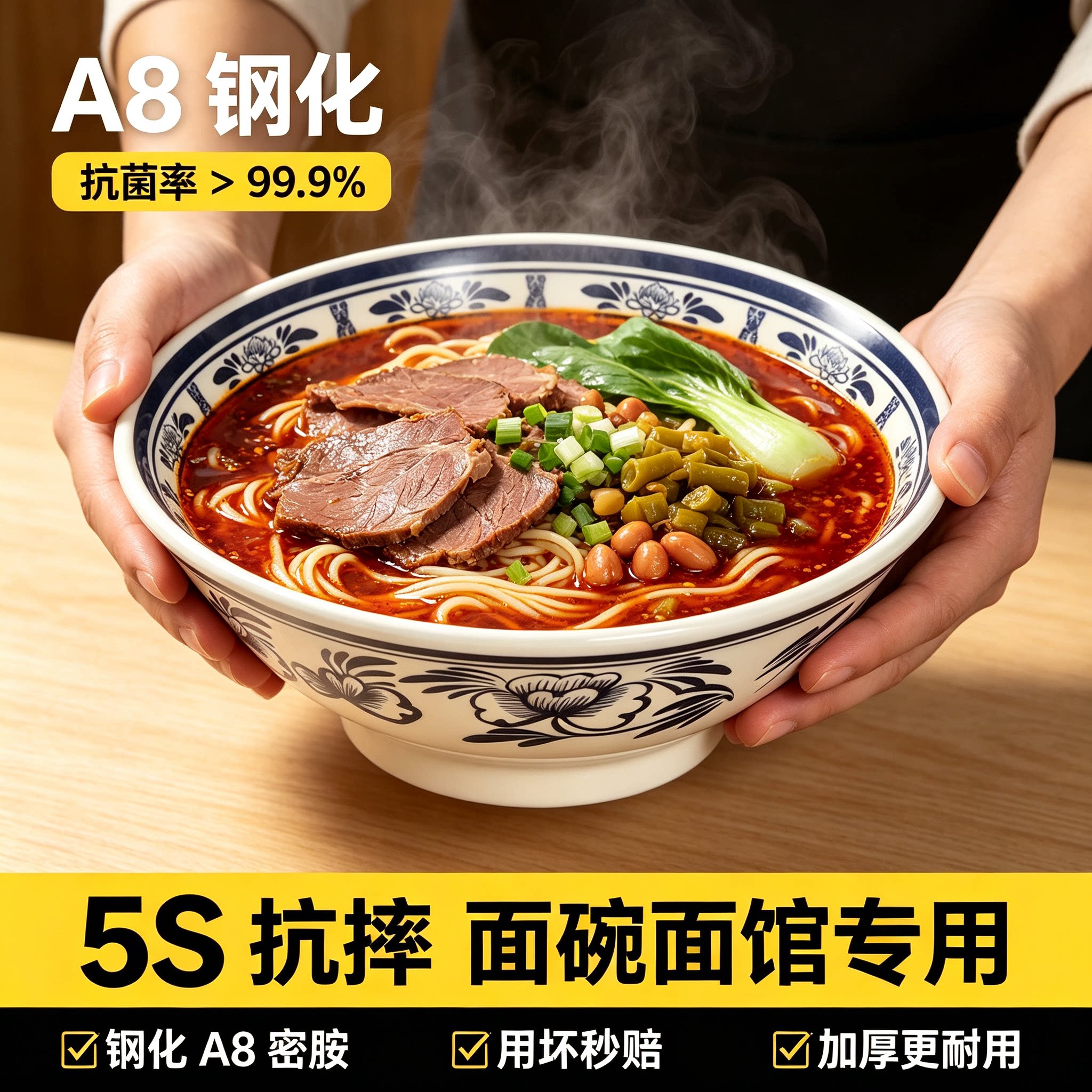密胺牛肉面拌面碗面馆专用陕西油泼面羊肉汤碗中式复古贴花碗商用