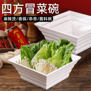 密胺麻辣烫麻辣香锅展示盘商用串串香冒菜展示碗凉菜生鲜零食盒子