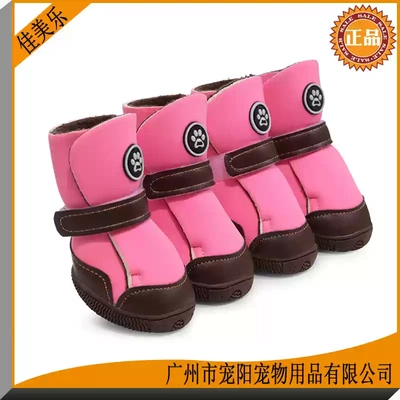 加绒保暖秋冬季小狗鞋子防滑耐磨