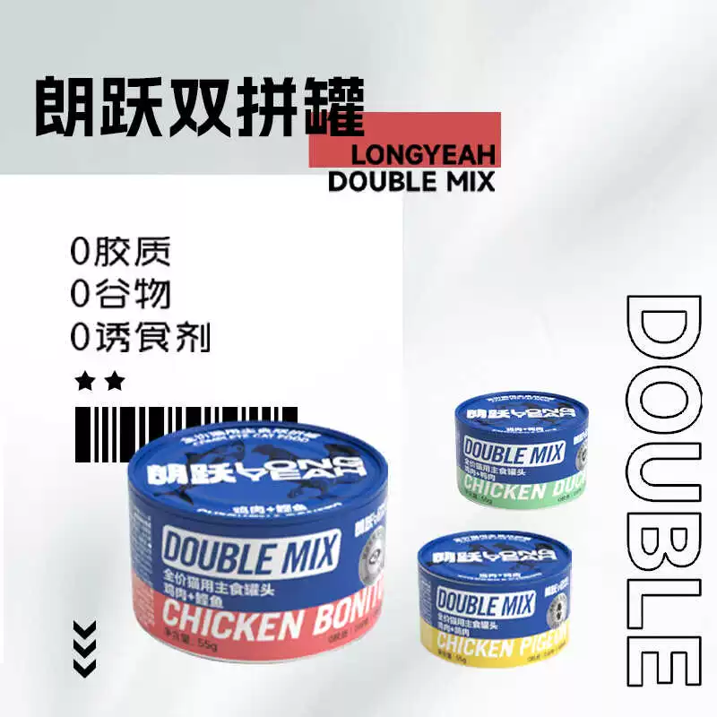 朗跃小鸟胃猫粮双拼主食罐猫罐头