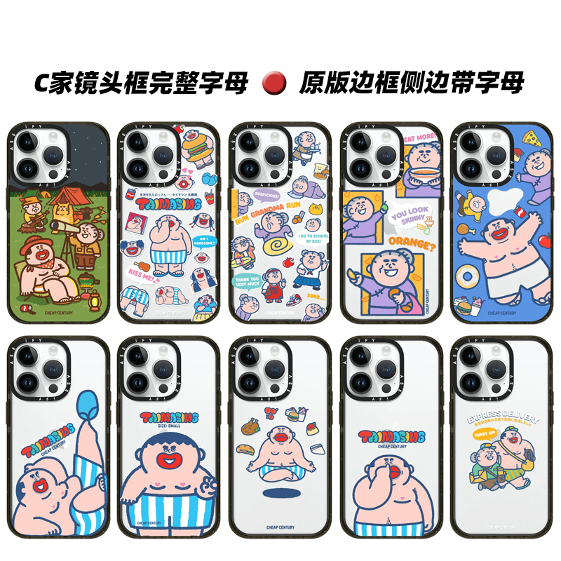 CASETiFY͌联名CASE艺术家联名趣味漫画老奶奶15Pro手机壳适用14Promax亚克力原版侧字边框苹果13Pro防摔iPho