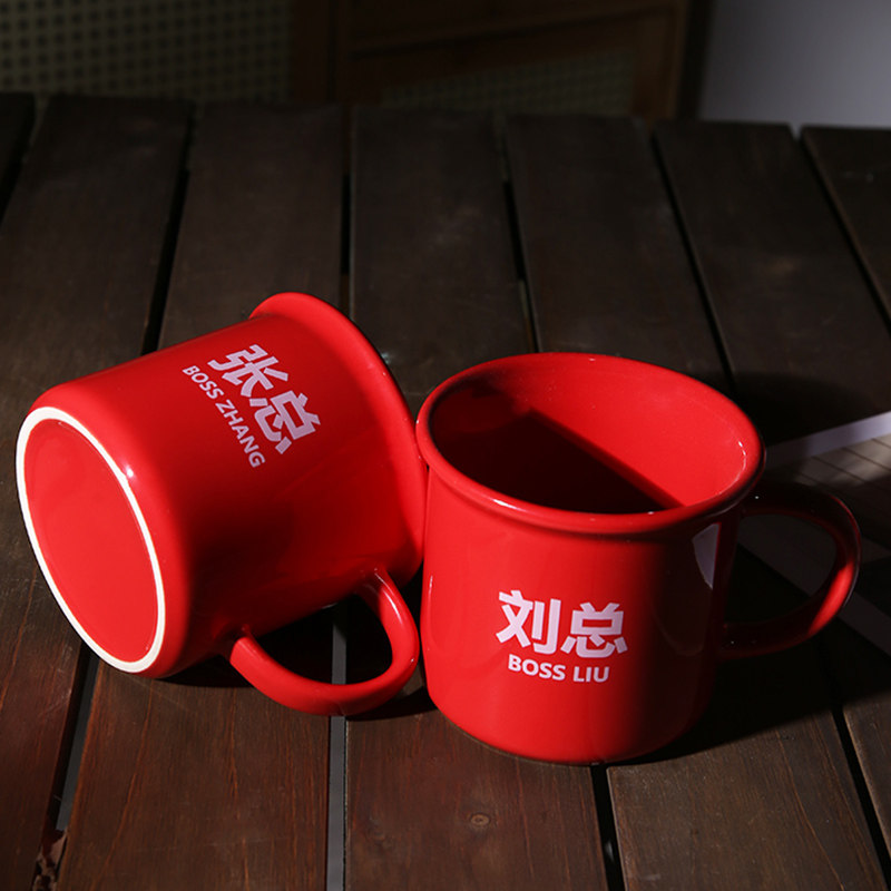 小红书推荐刘总小红杯网红陶瓷杯马克杯百家姓杯子送礼品茶杯水杯,餐饮具,马克杯,淘宝优惠券,粉丝福利购,淘宝优惠卷