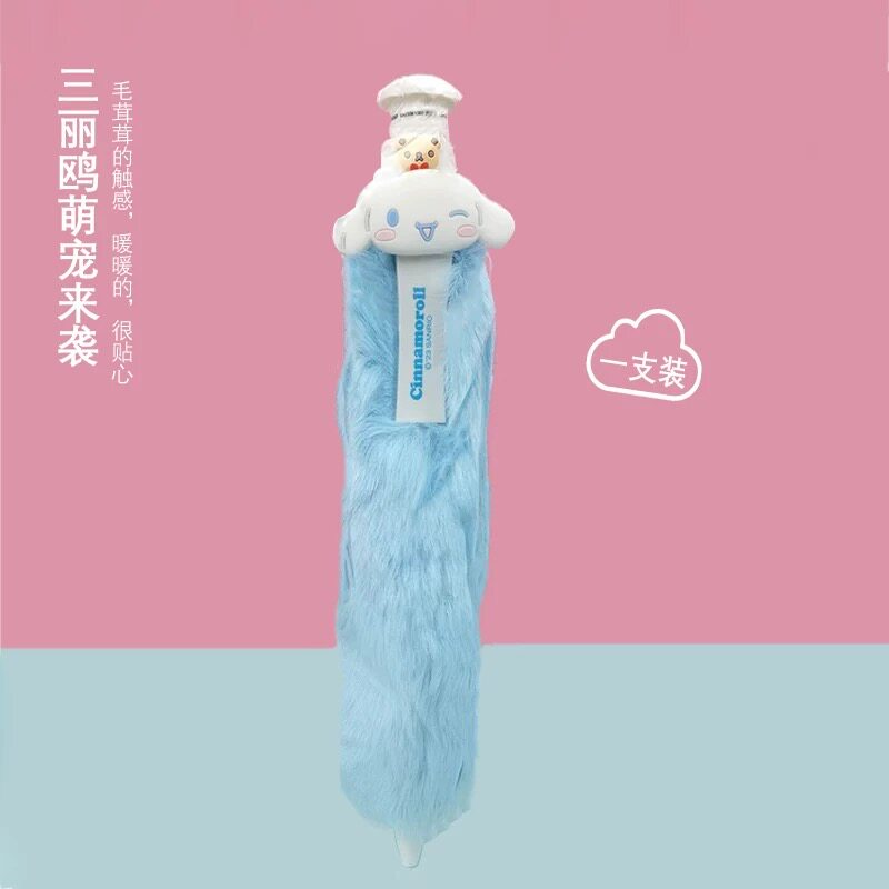 正品名创三丽鸥毛毛季系列毛绒大大支圆珠笔玉桂狗圆珠笔黑笔