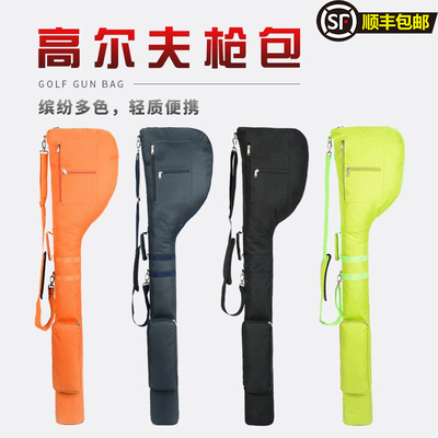 bags半套防尘折叠超值高尔夫球包