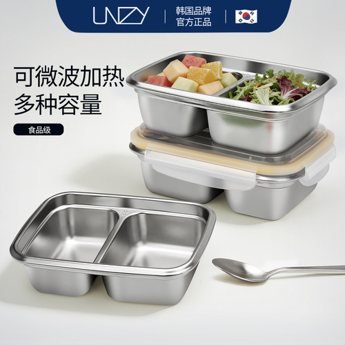 UNZY不锈钢饭盒可微波炉加热