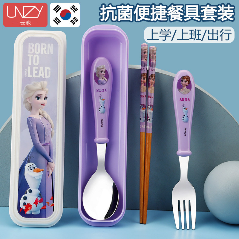 儿童餐具套装小学生筷子勺子叉子不锈钢可爱三件套宝宝吃饭收纳盒,餐饮具,叉/勺/筷套装,淘宝优惠券,粉丝福利购,淘宝优惠卷