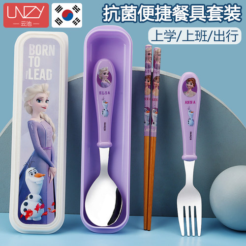爱莎联名餐具筷勺叉不锈钢三件套