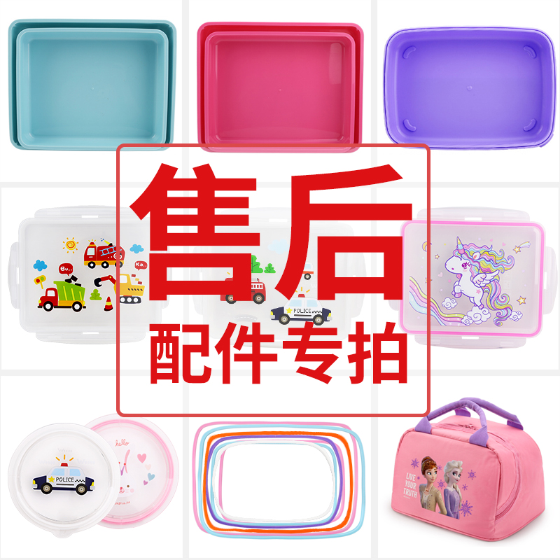 UNZY配件售后底壳胶圈大众